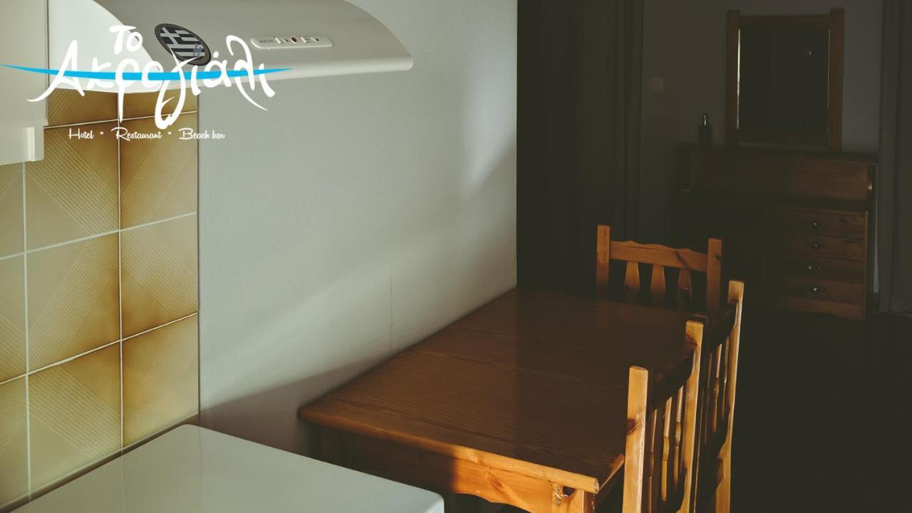 Apartment Akrogiali Restaurant Xiropigado