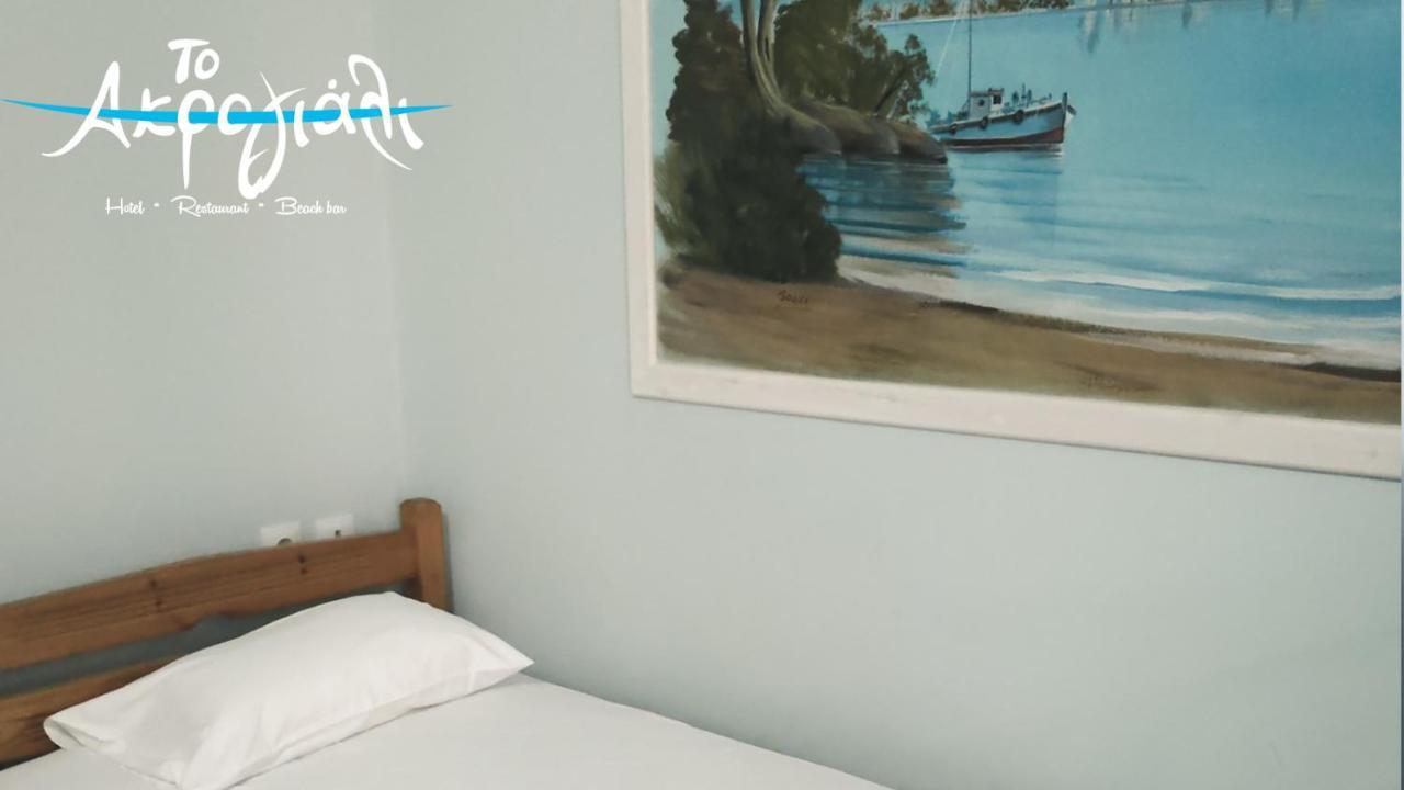Akrogiali Restaurant Apartment Xiropigado