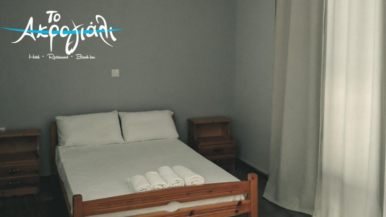 Akrogiali Restaurant Apartment *
