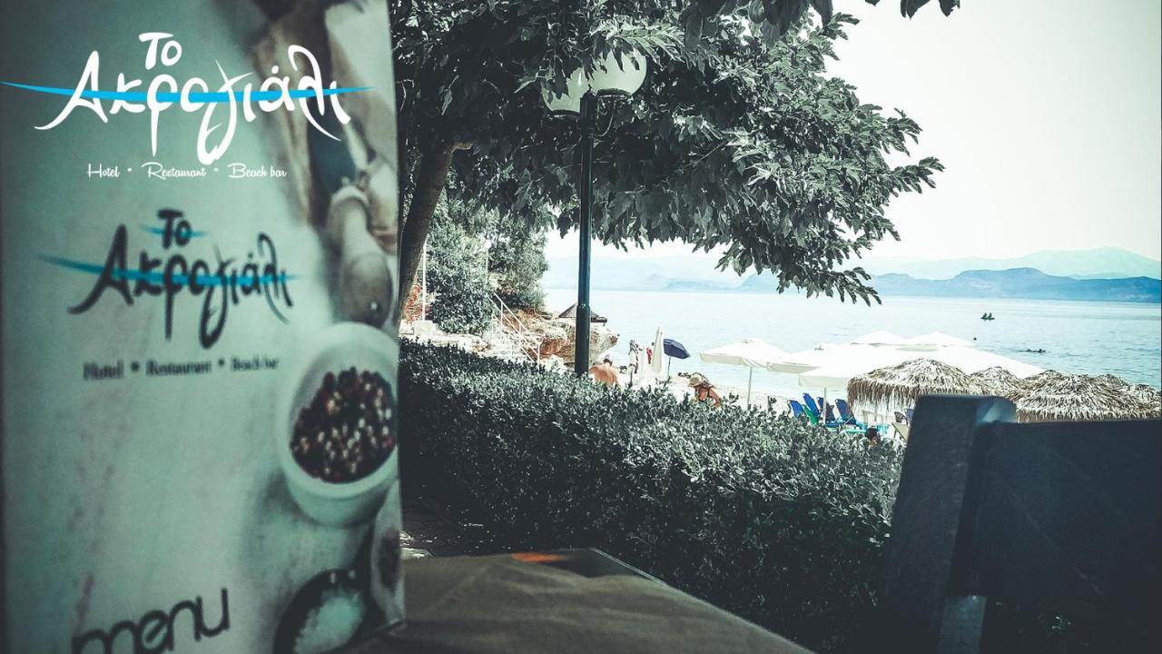 Apartmán Akrogiali Restaurant Xiropigado
