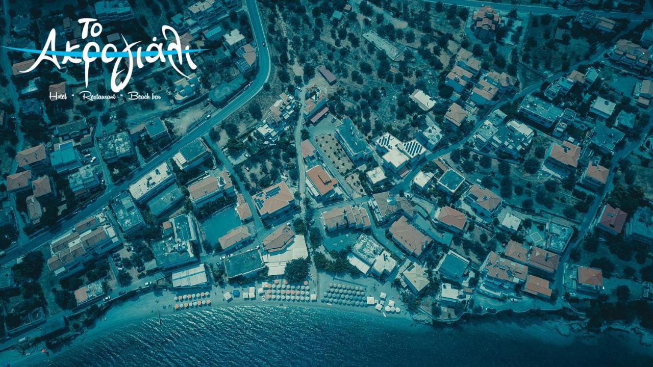Akrogiali Restaurant * Xiropigado