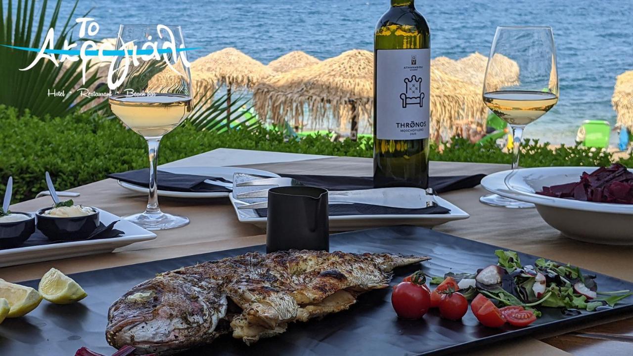 Akrogiali Restaurant Apartment Xiropigado