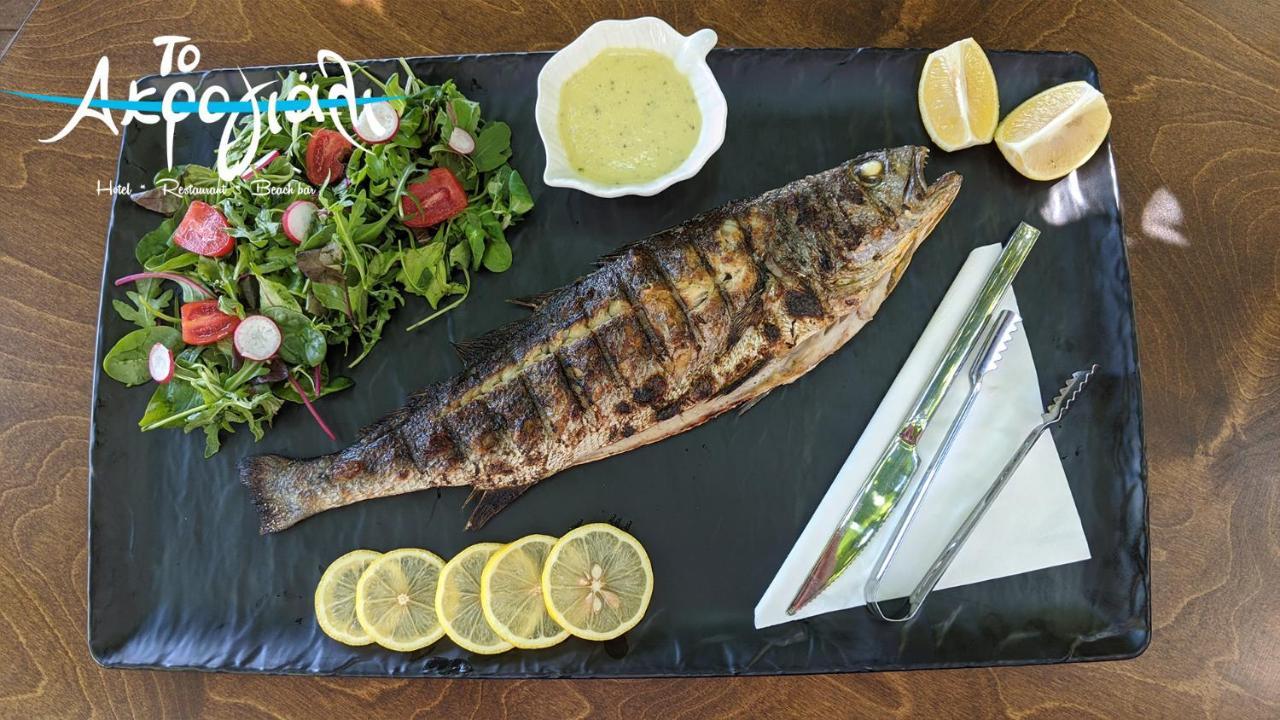 Akrogiali Restaurant