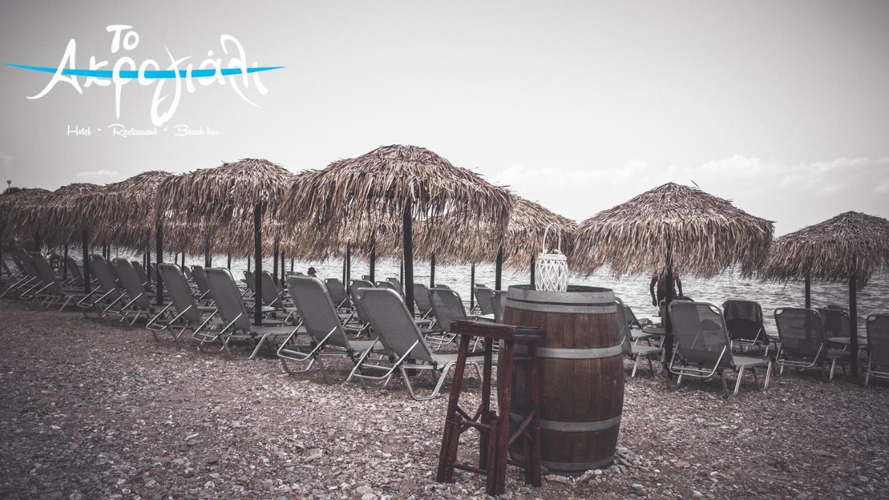 Akrogiali Restaurant Xiropigado