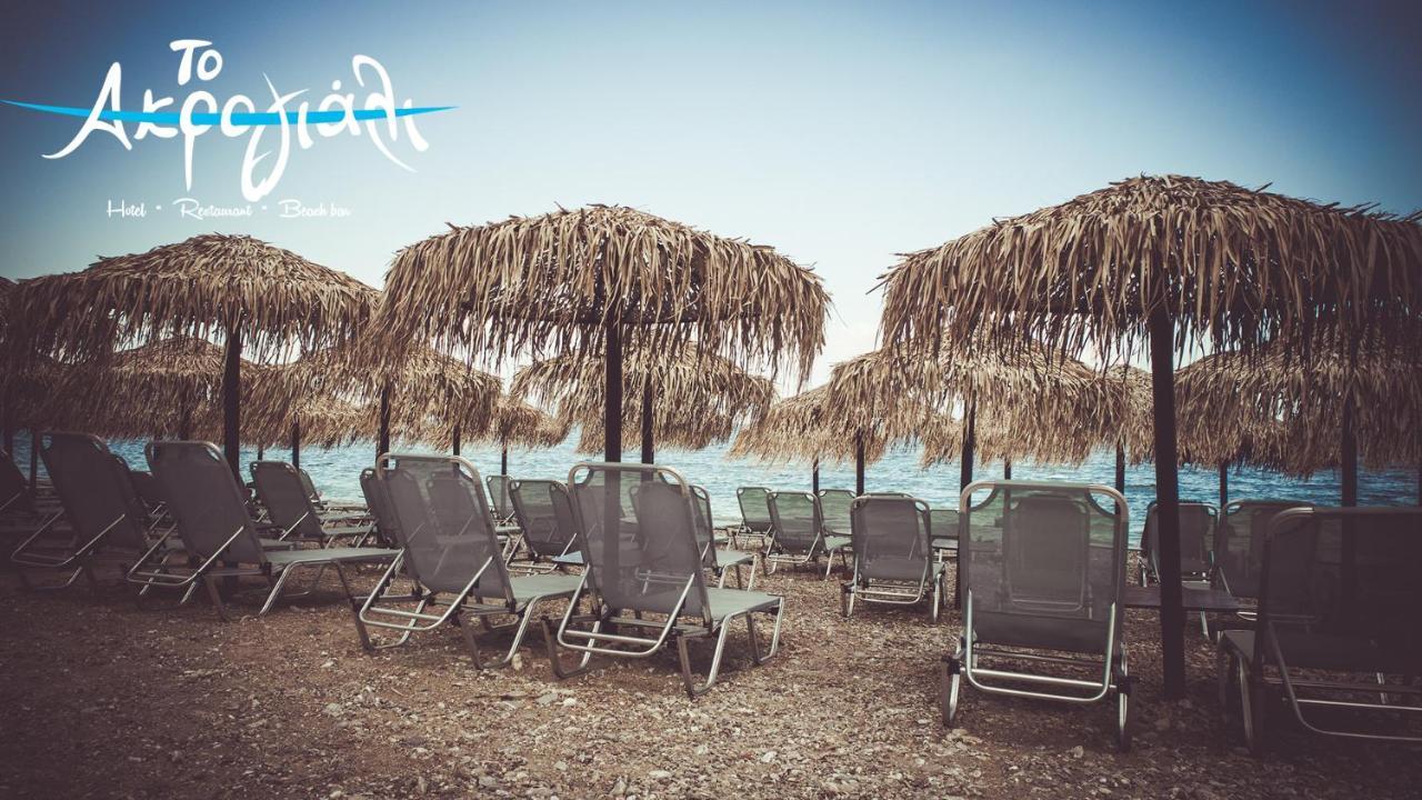 Akrogiali Restaurant Apartmán Xiropigado