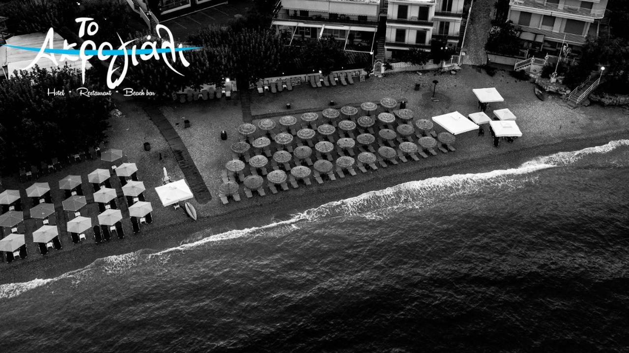 Akrogiali Restaurant * Xiropigado