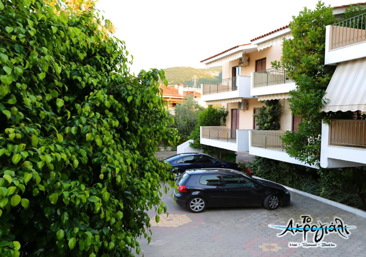 Akrogiali Restaurant Apartment *