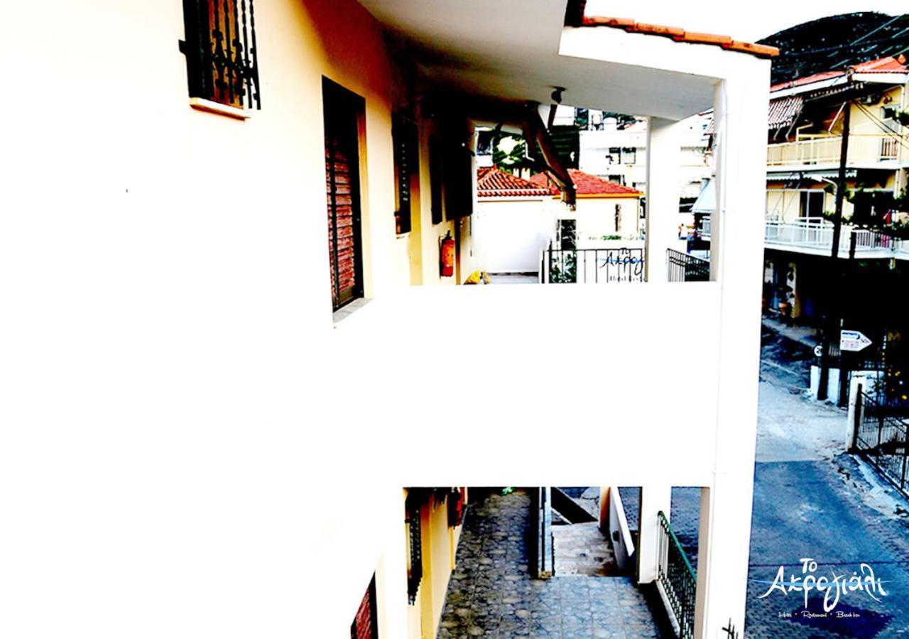 Akrogiali Restaurant Xiropigado