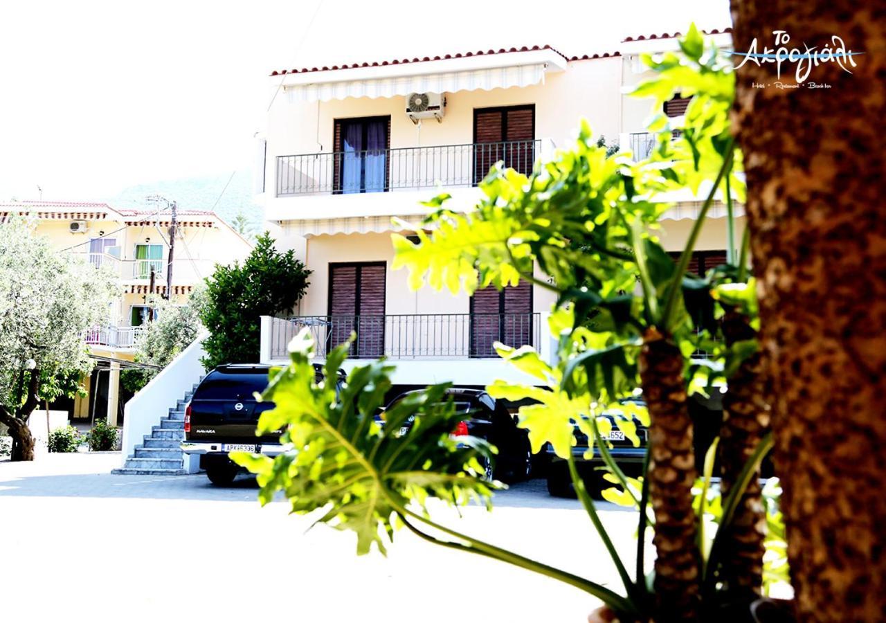 Apartment Akrogiali Restaurant