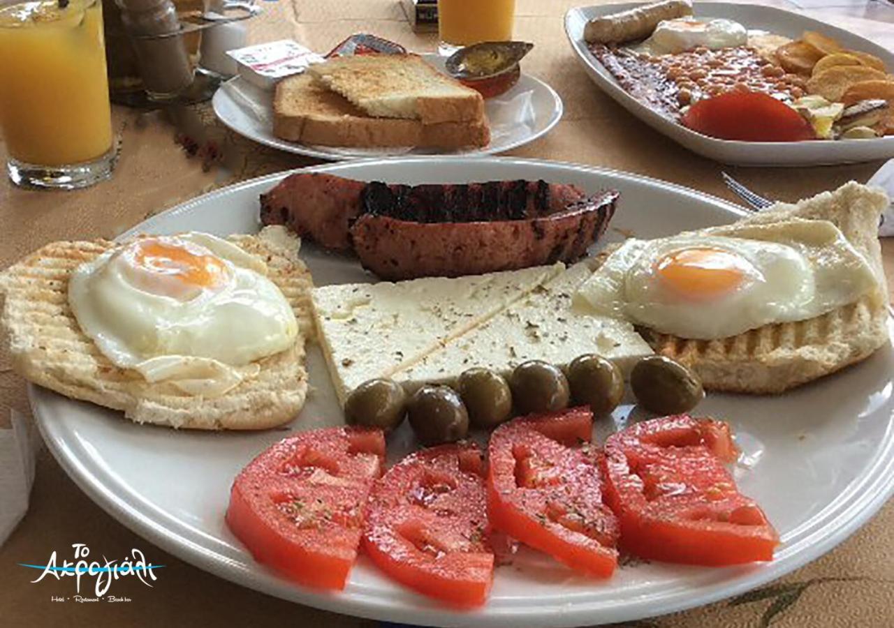Akrogiali Restaurant